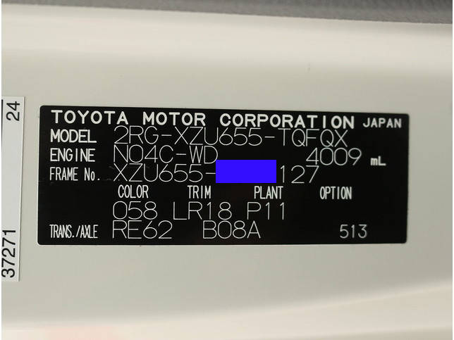 トヨタトヨエース平ボディ小型（2t・3t）[写真31]