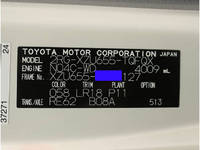 トヨタトヨエース平ボディ小型（2t・3t）[写真32]