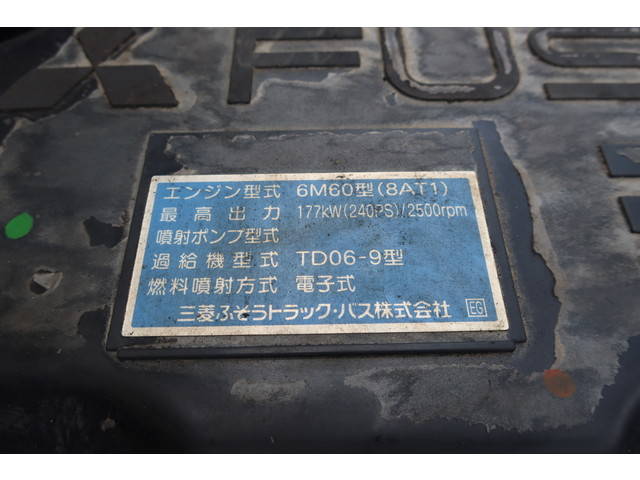 三菱ふそうファイターコンテナ専用車増トン（6t・8t）[写真21]