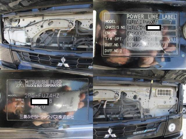 三菱ふそうスーパーグレートアルミウイング大型（10t）[写真25]