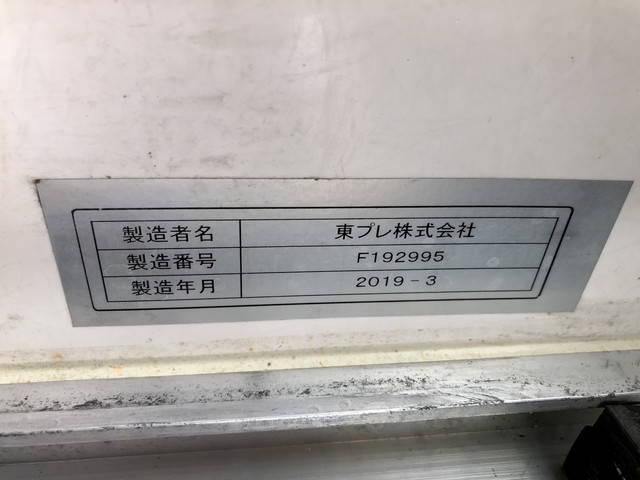 日野デュトロ冷凍車（冷蔵車）小型（2t・3t）[写真35]