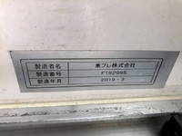 日野デュトロ冷凍車（冷蔵車）小型（2t・3t）[写真36]