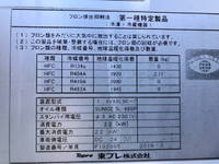 日野デュトロ冷凍車（冷蔵車）小型（2t・3t）[写真37]