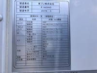 日野デュトロ冷凍車（冷蔵車）小型（2t・3t）[写真38]