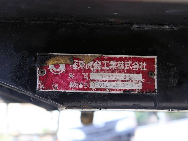 日野デュトロダンプ小型（2t・3t）[写真13]