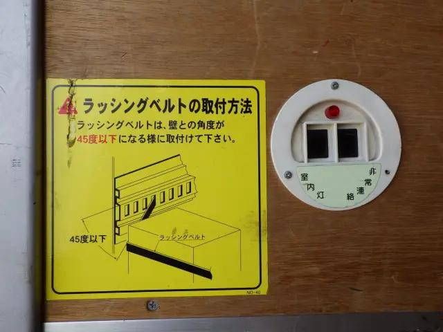 トヨタダイナアルミバン小型（2t・3t）[写真22]