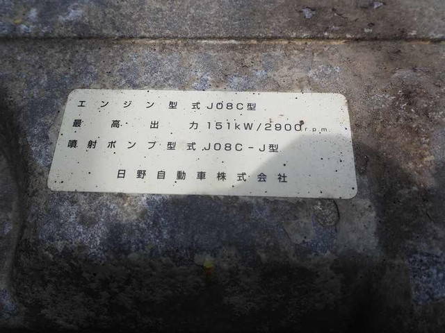 日野レンジャーダンプ中型（4t）[写真32]