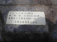 日野レンジャーダンプ中型（4t）[写真33]