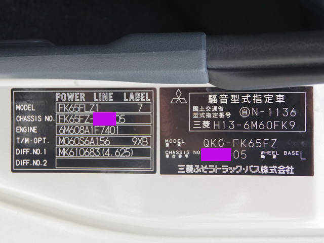 三菱ふそうファイターアルミブロック増トン（6t・8t）[写真27]