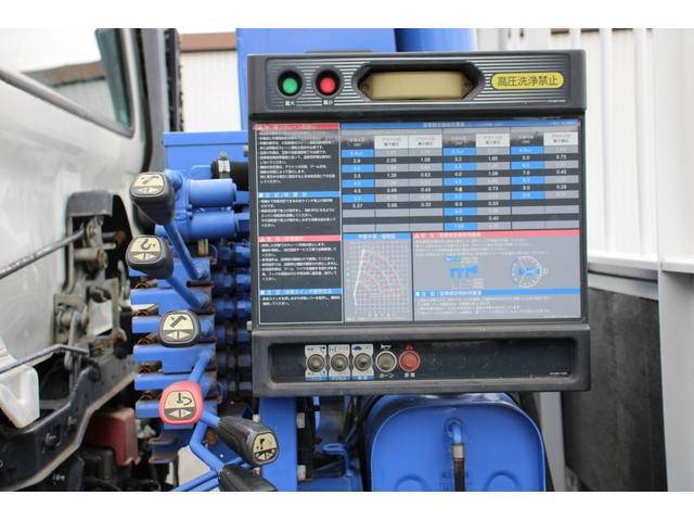 日野レンジャークレーン4段中型（4t）[写真20]