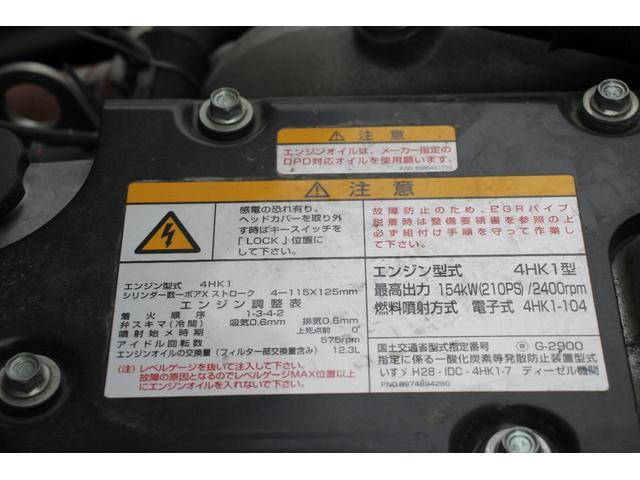 UDトラックスコンドルアルミウイング中型（4t）[写真29]