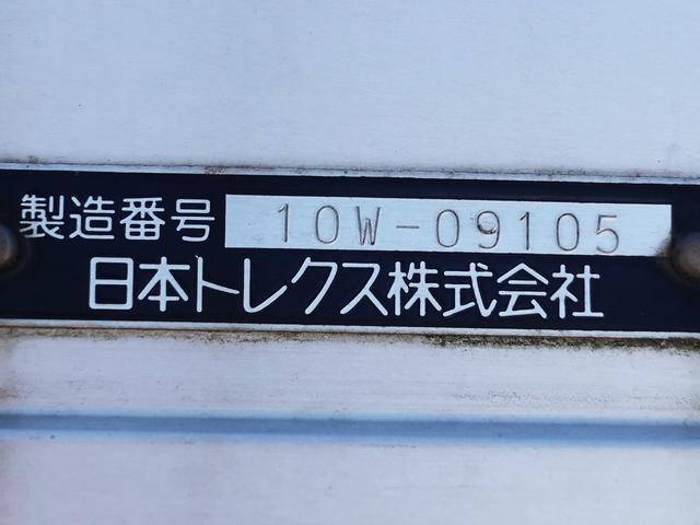 いすゞフォワード冷蔵冷凍ウイング増トン（6t・8t）[写真10]
