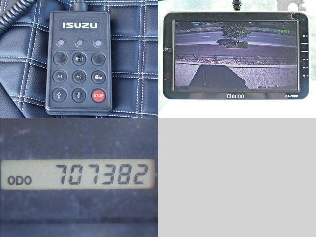 いすゞフォワード冷蔵冷凍ウイング増トン（6t・8t）[写真18]