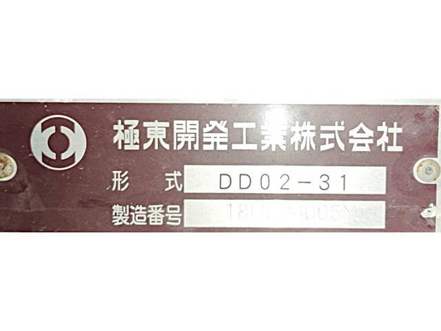 トヨタトヨエースダンプ小型（2t・3t）[写真10]