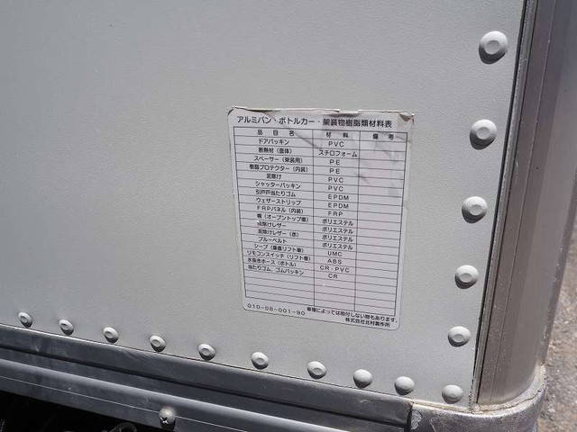いすゞエルフパネルバン小型（2t・3t）[写真31]