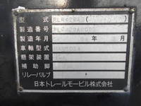 その他のメーカーその他の車種重機運搬トレーラー大型（10t）[写真11]