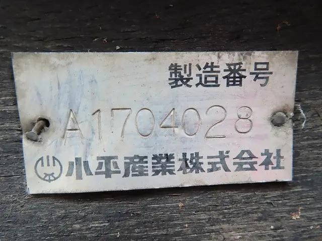 いすゞフォワードアルミブロック中型（4t）[写真26]