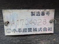 いすゞフォワードアルミブロック中型（4t）[写真26]