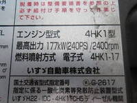 いすゞフォワードアルミブロック中型（4t）[写真29]