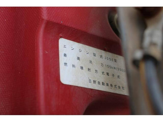 日野レンジャー深ダンプ（土砂禁ダンプ）中型（4t）[写真11]