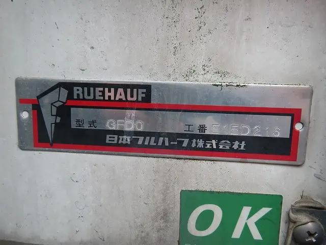 いすゞエルフ冷凍車（冷蔵車）小型（2t・3t）[写真34]