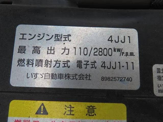 いすゞエルフ冷凍車（冷蔵車）小型（2t・3t）[写真36]