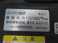 いすゞエルフ冷凍車（冷蔵車）小型（2t・3t）[写真37]