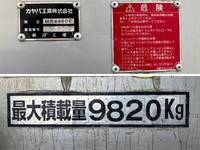 日野プロフィアミキサー車（コンクリートミキサー）大型（10t）[写真19]