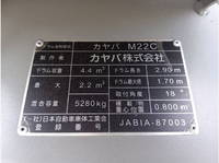 日野レンジャーミキサー車（コンクリートミキサー）増トン（6t・8t）[写真10]