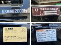 日野デュトロコンテナ専用車小型（2t・3t）[写真17]