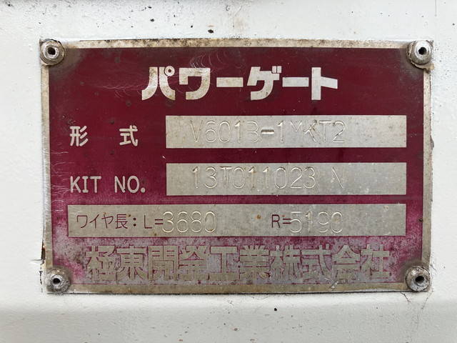 日野デュトロアルミブロック小型（2t・3t）[写真15]