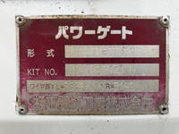 日野デュトロアルミブロック小型（2t・3t）[写真16]