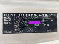 日野デュトロアルミブロック小型（2t・3t）[写真39]