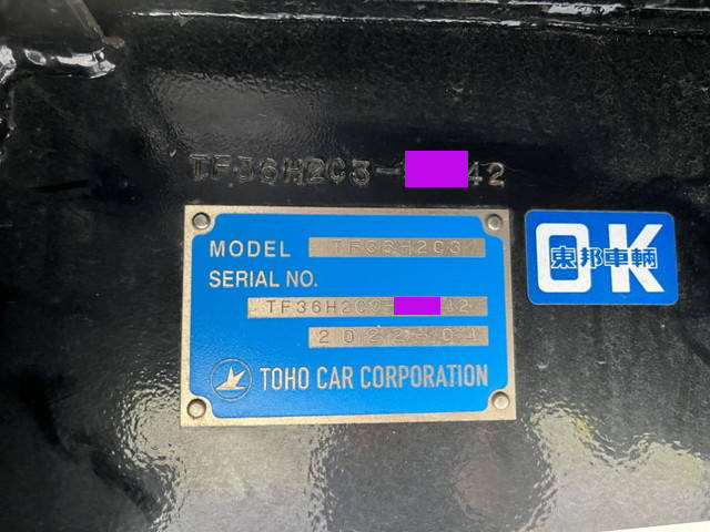 三菱ふそうスーパーグレートトレーラーヘッド（トラクターヘッド）大型（10t）[写真38]