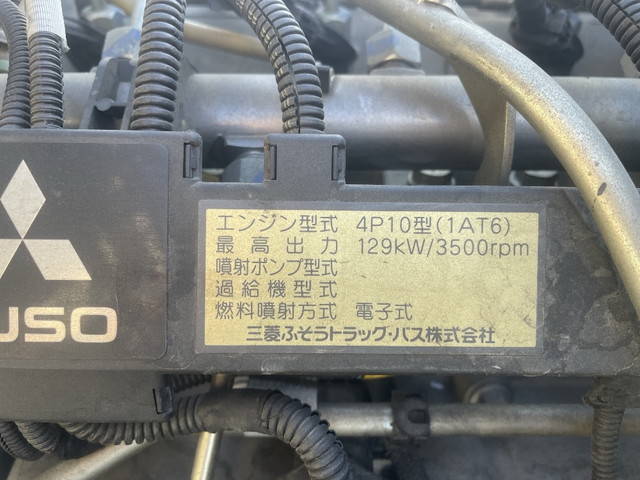 三菱ふそうキャンター平ボディ小型（2t・3t）[写真16]