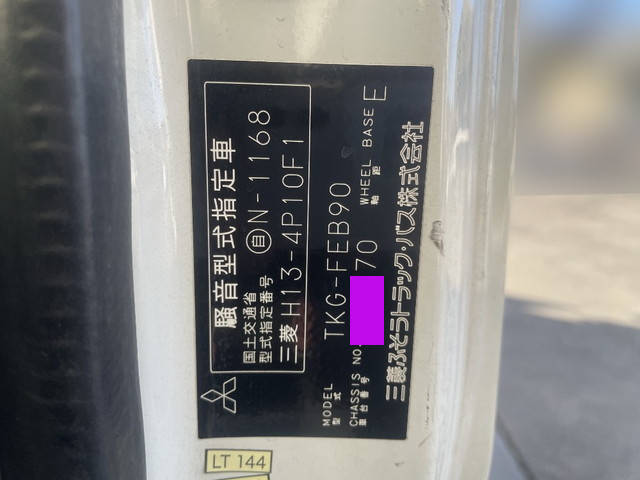 三菱ふそうキャンター平ボディ小型（2t・3t）[写真29]