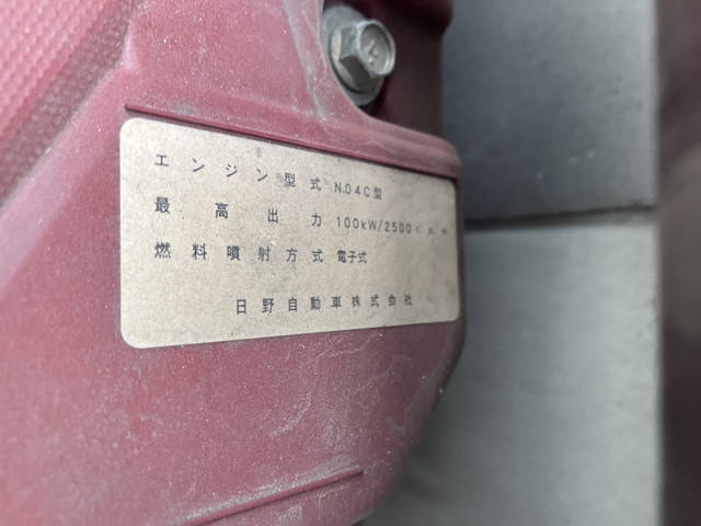 日野デュトロ平ボディ小型（2t・3t）[写真25]