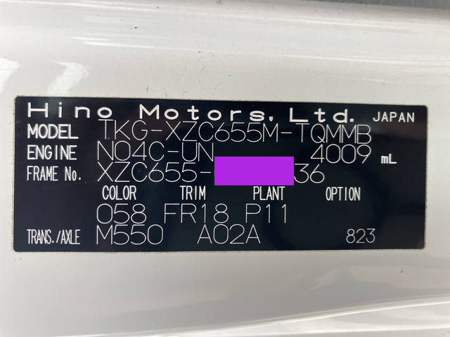 日野デュトロ平ボディ小型（2t・3t）[写真39]