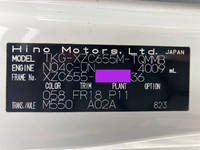 日野デュトロ平ボディ小型（2t・3t）[写真40]