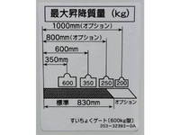 日産アトラス平ボディ小型（2t・3t）[写真18]