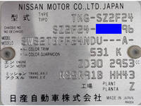 日産アトラス平ボディ小型（2t・3t）[写真25]