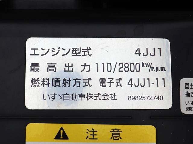 いすゞエルフ平ボディ小型（2t・3t）[写真38]