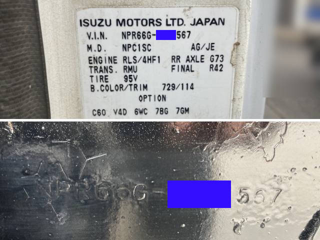 いすゞエルフローダーダンプ小型（2t・3t）[写真39]