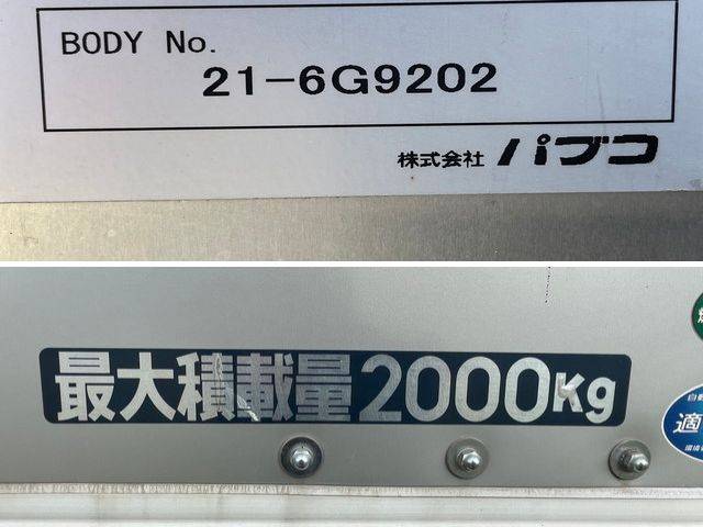 三菱ふそうキャンターアルミバン小型（2t・3t）[写真18]