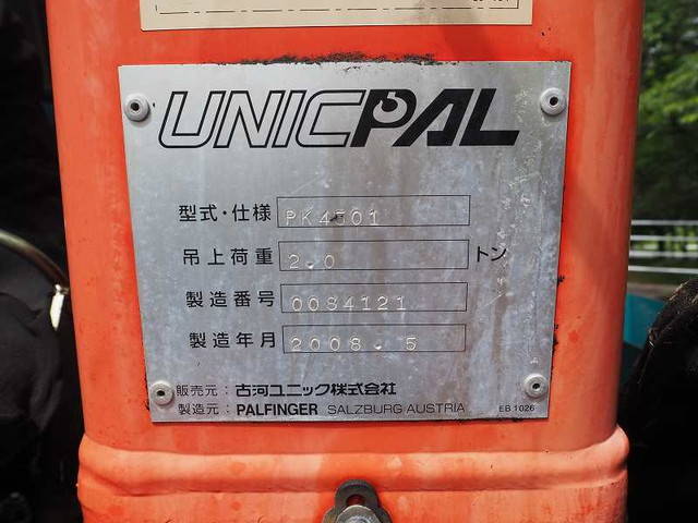 三菱ふそうファイター深ダンプ（土砂禁ダンプ）中型（4t）[写真23]