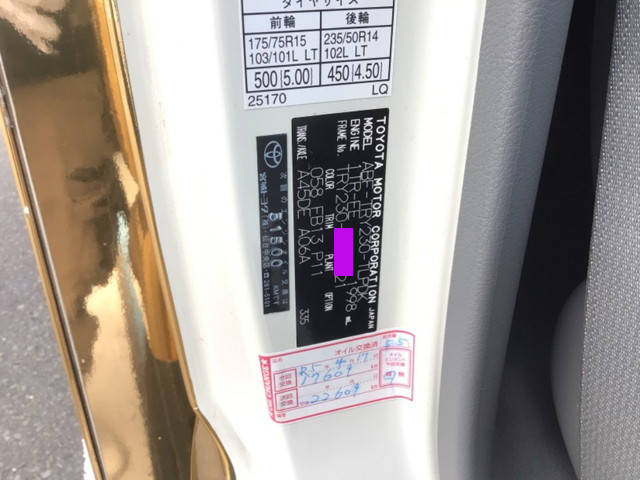 トヨタダイナその他の形状小型（2t・3t）[写真38]