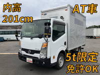 日産アトラスアルミバン小型（2t・3t）[写真01]