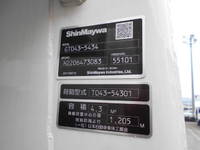 三菱ふそうキャンターパッカー車（塵芥車）小型（2t・3t）[写真10]