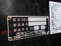 日野レンジャーセーフティローダー中型（4t）[写真14]