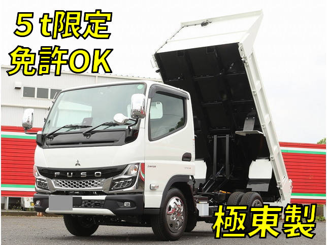 三菱ふそうキャンターダンプ小型（2t・3t）[写真01]